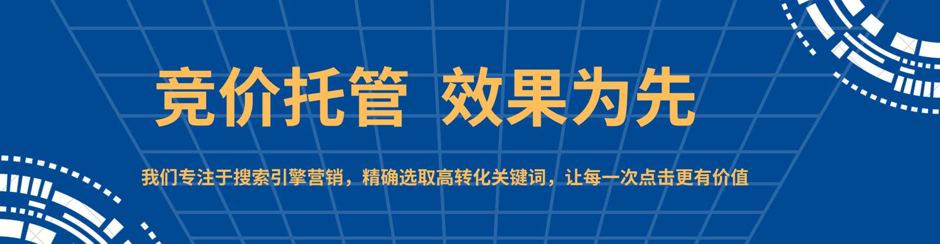 樟树百度开户高返点