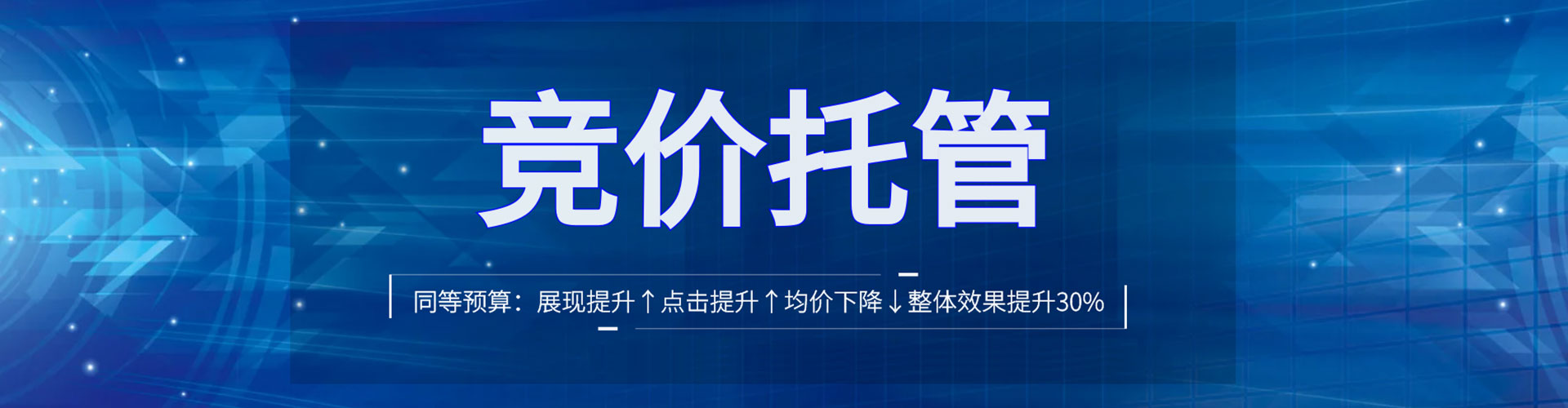 樟树sem托管