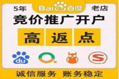 成功SEM主管的团队管理艺术与案例分析
