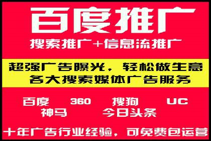 信息流托管服务应用案例解析