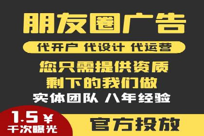 跨屏营销：信息流推广在多平台的应用与效果